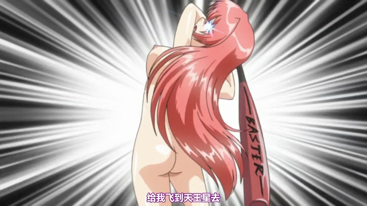 Imagen Honoo no Haramase