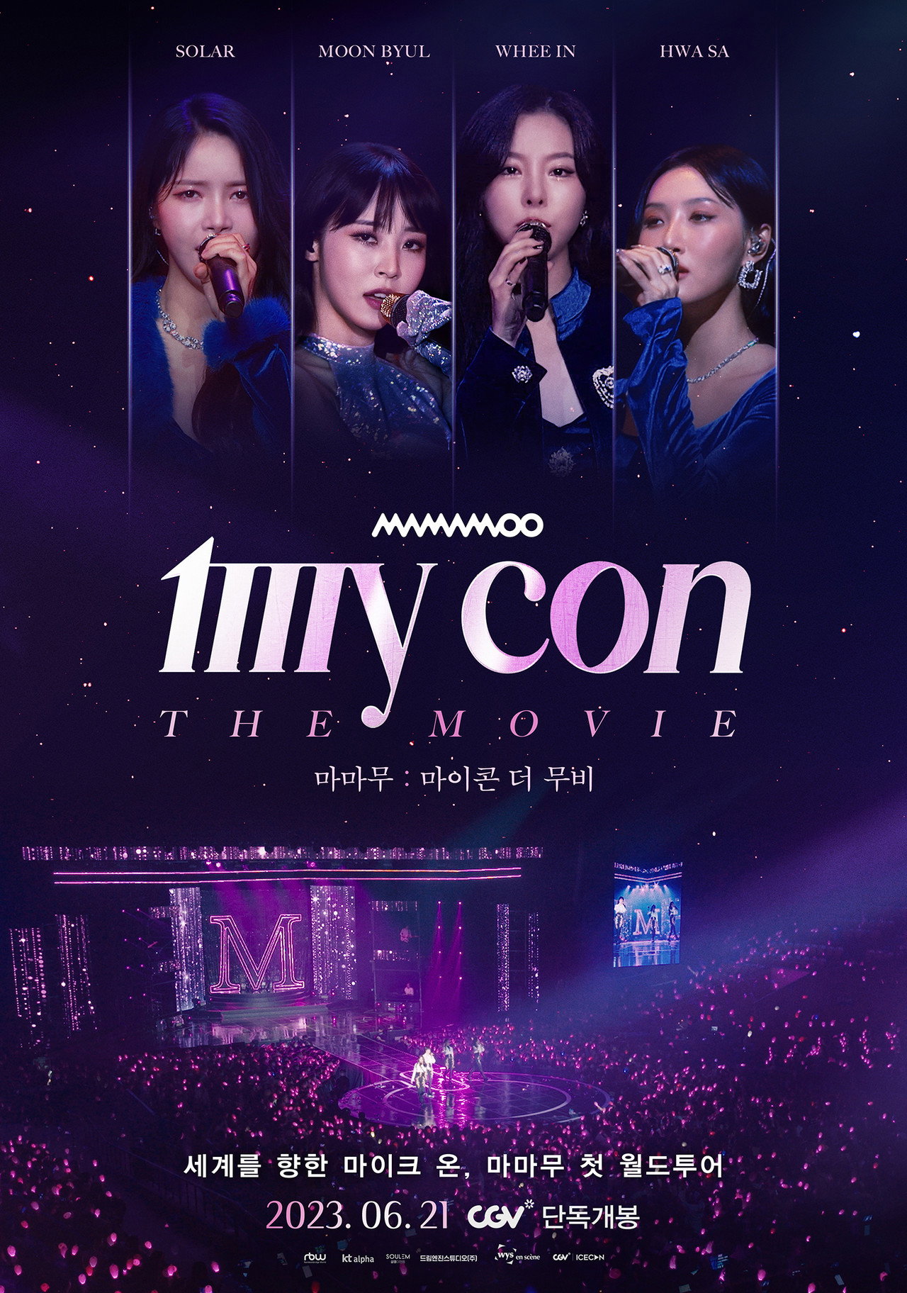 MAMAMOO: My Con The Movie filmaffisch