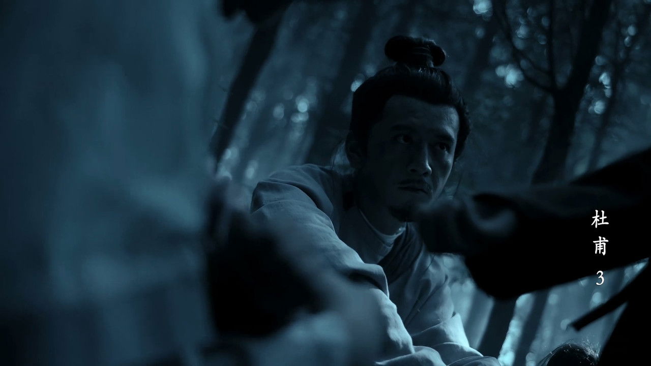 千古风流人物 — Épisode 17