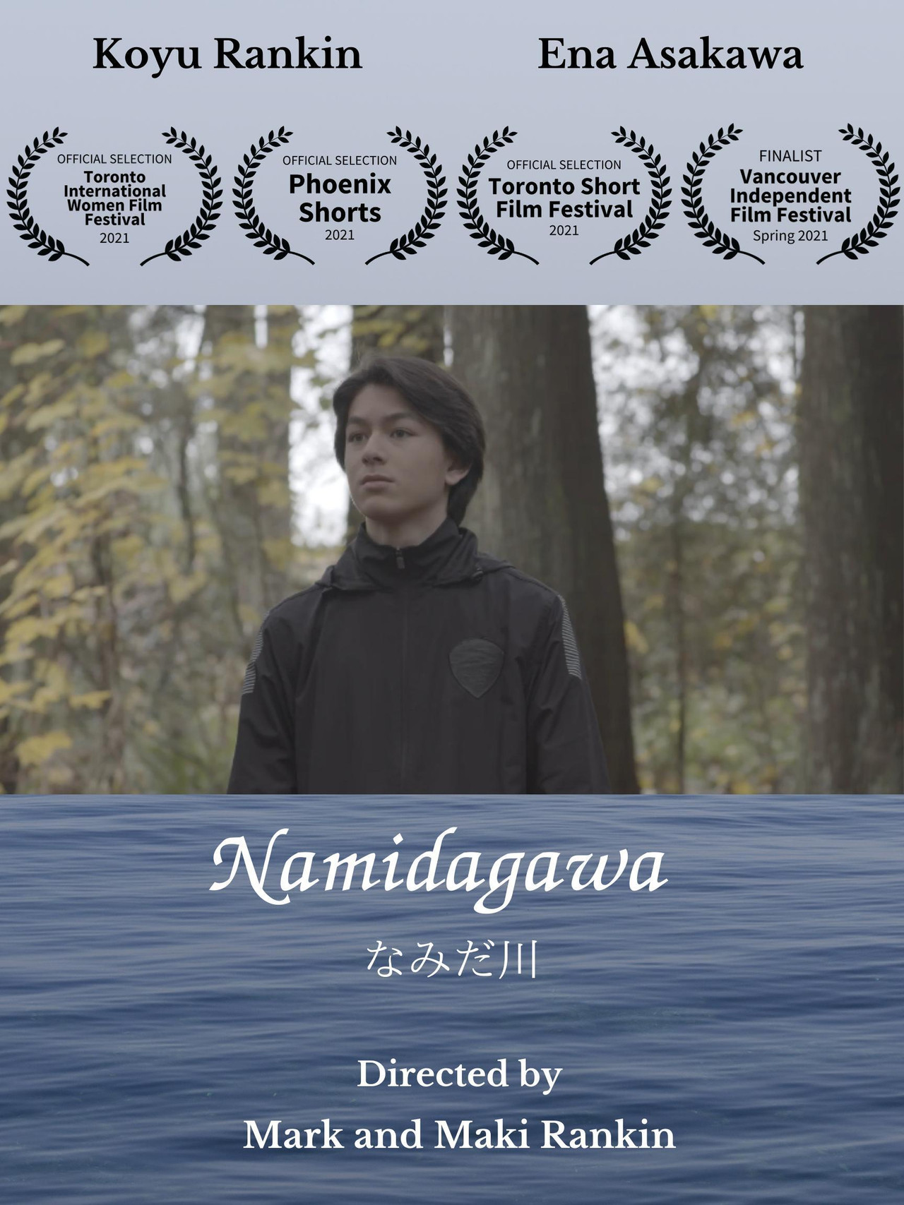 Namidagawa filmaffisch