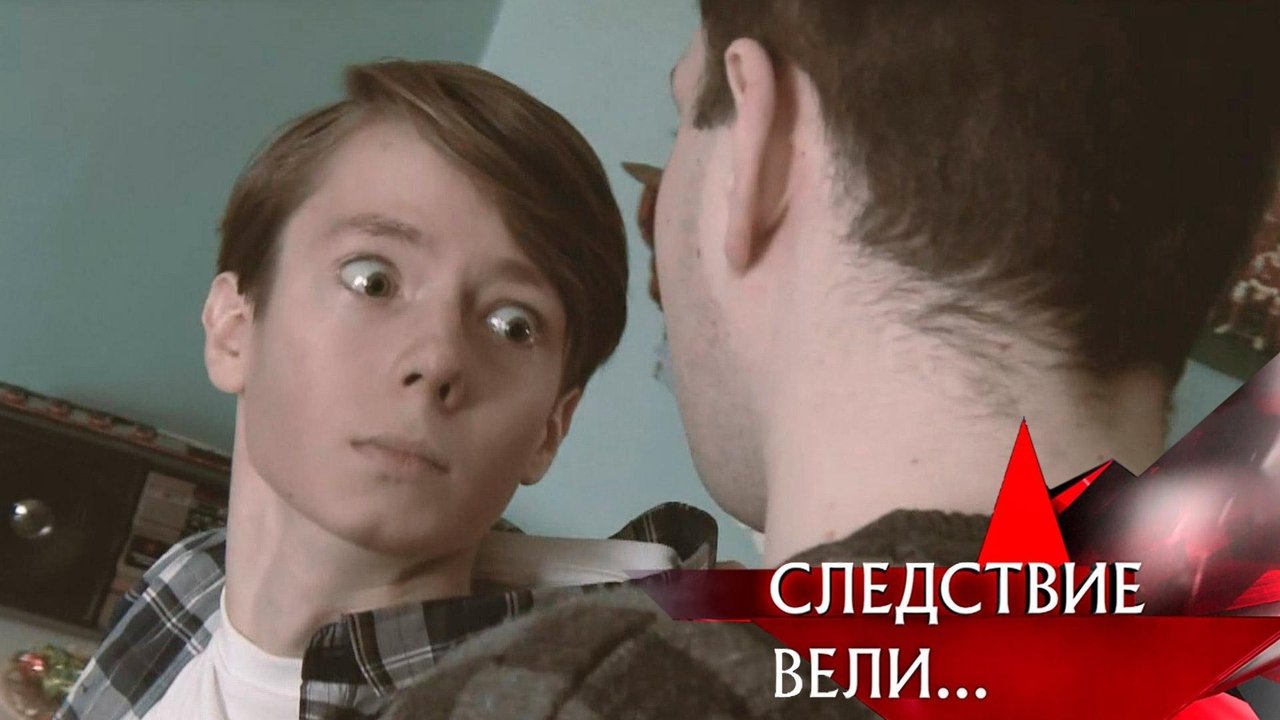 The investigation was conducted - Season 19 Episode 11 : Episode 11