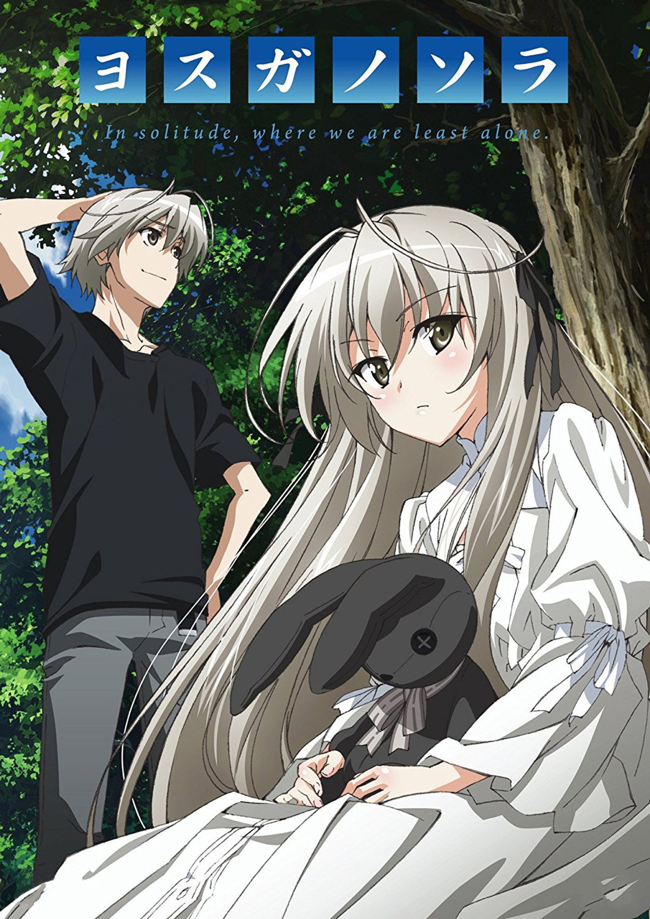 Yosuga No Sora In Solitude Where We Are Least Alone