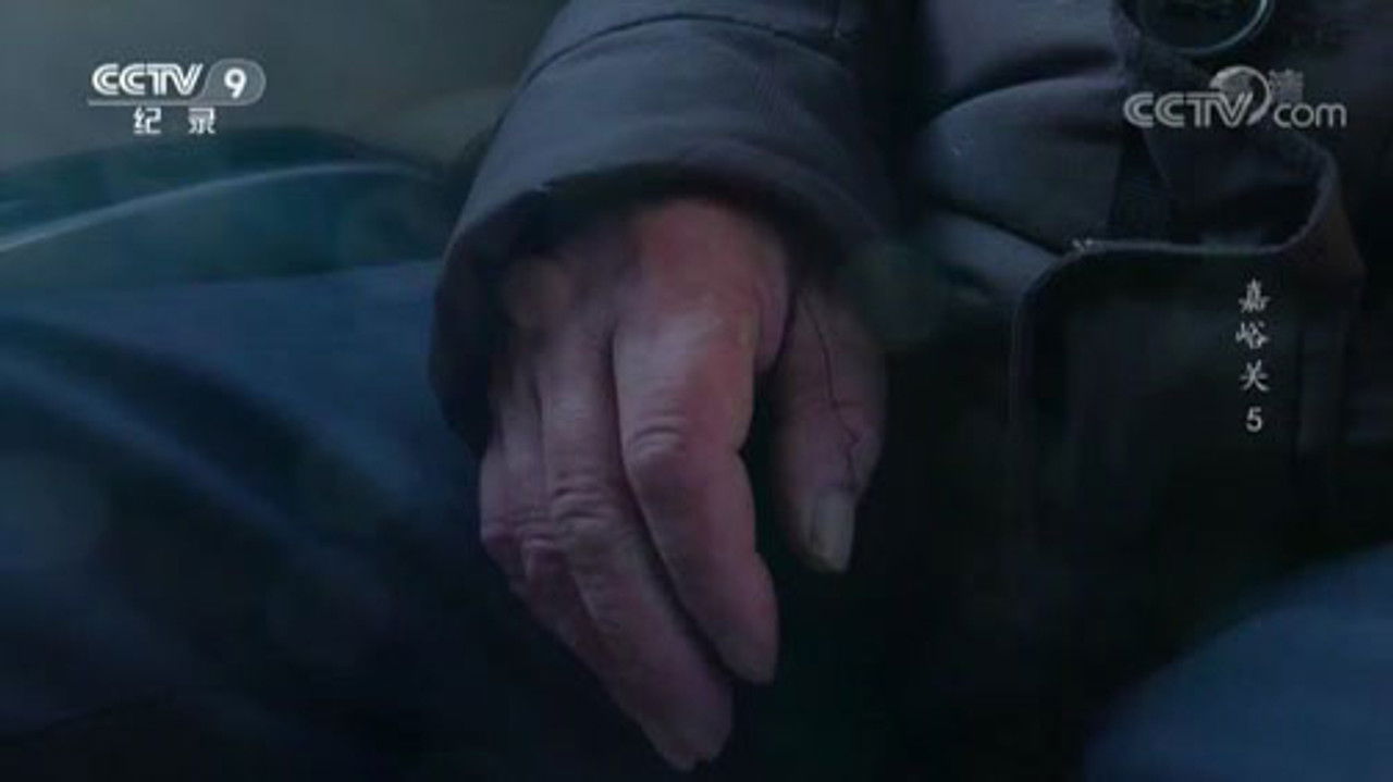 河西走廊 — Épisode 5