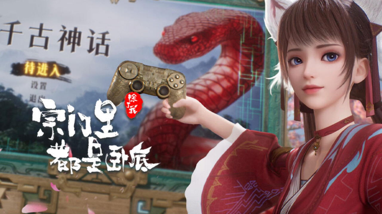 Spy x Sect - Season 1 Episode 103 : Episode 103