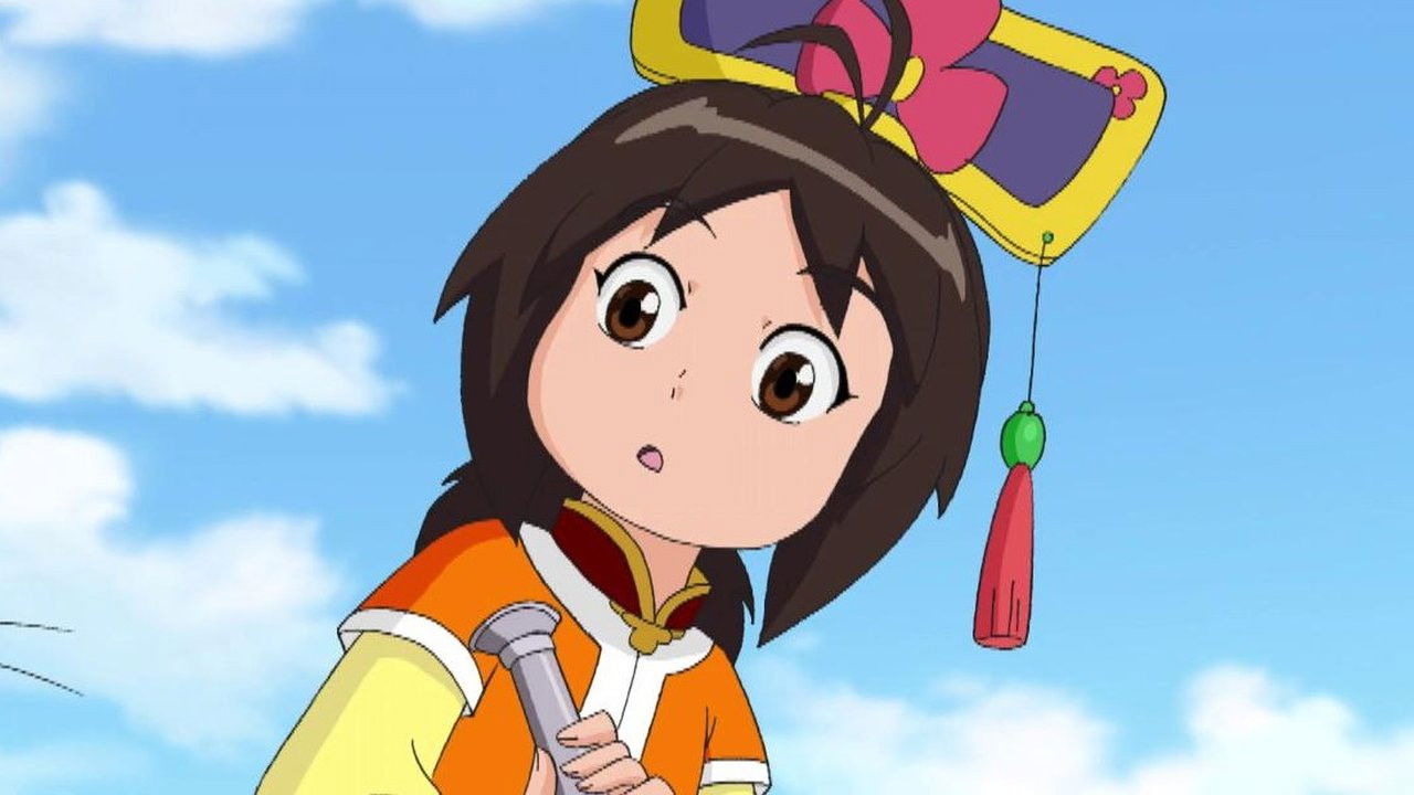 甜心格格 — Épisode 18