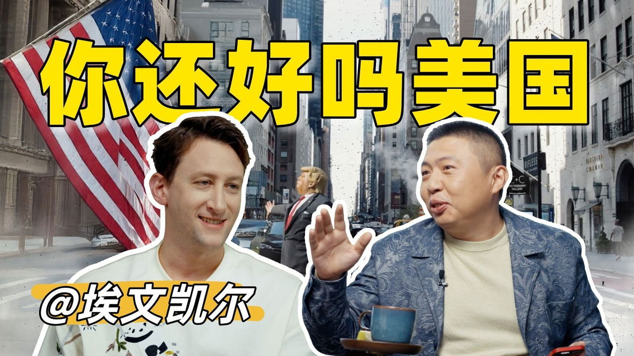 食贫道充电专属 — Épisode 16