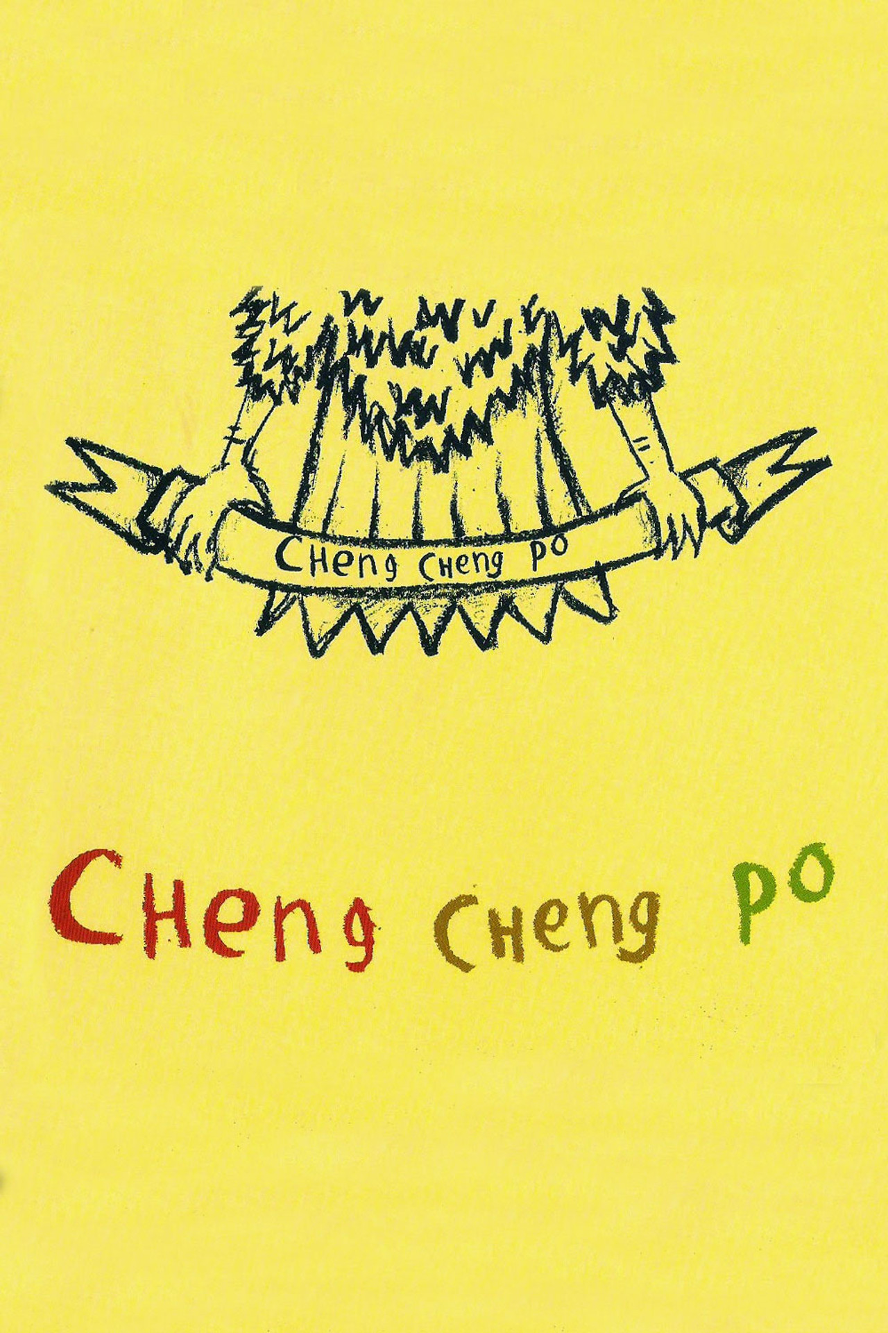Cheng Cheng Po filmaffisch