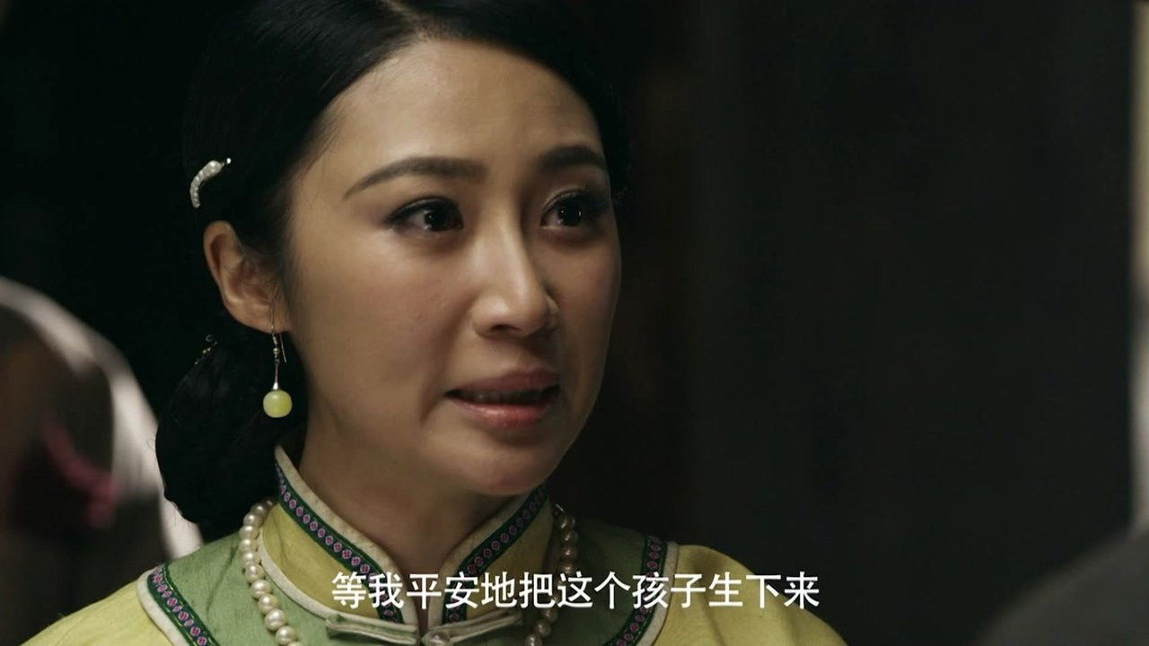 回马枪 — Épisode 30