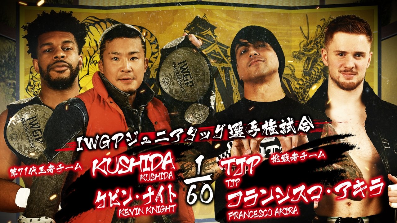 NJPW Dominion 6.4 in Osaka-jo Hall