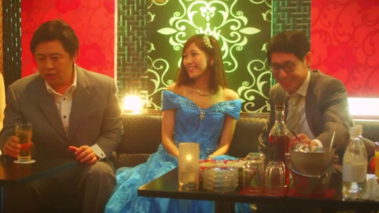 Majisuka Gakuen — Épisode 3