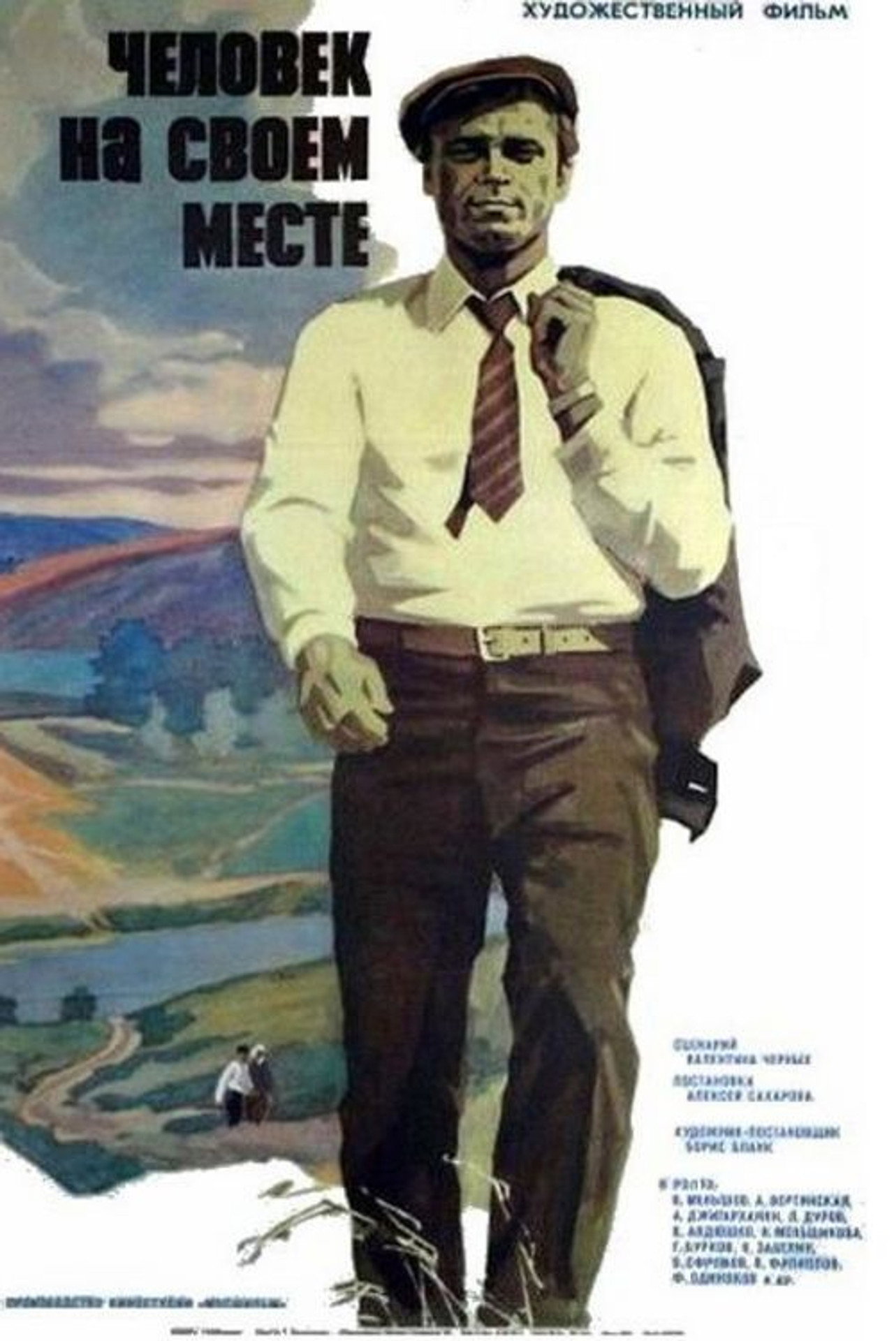 A Man at His Place