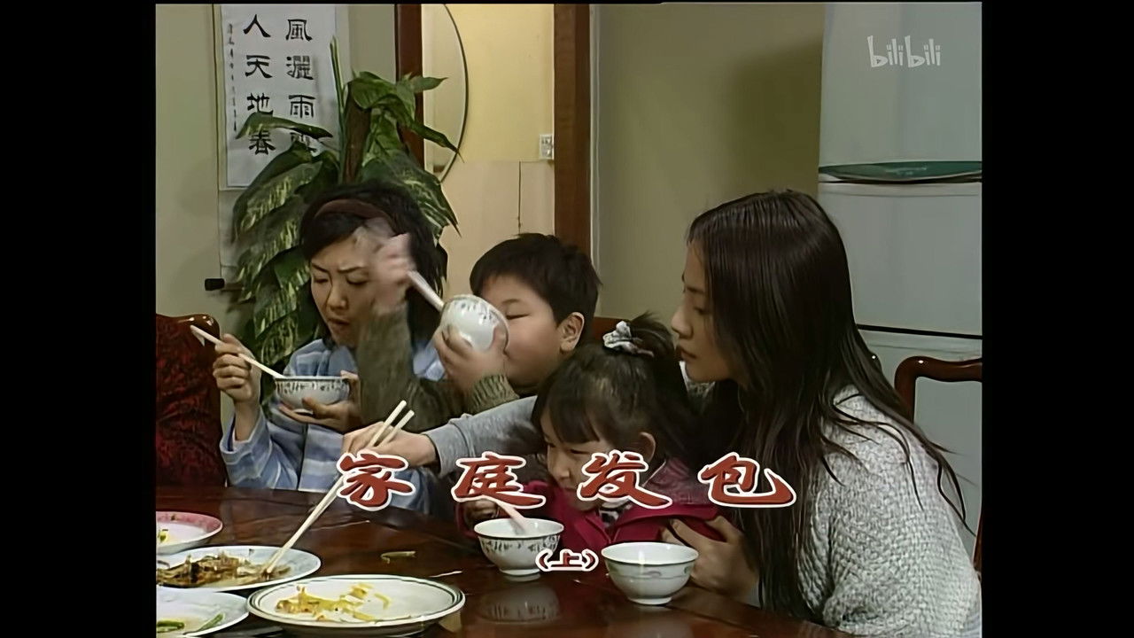 外来媳妇本地郎 — Épisode 1401