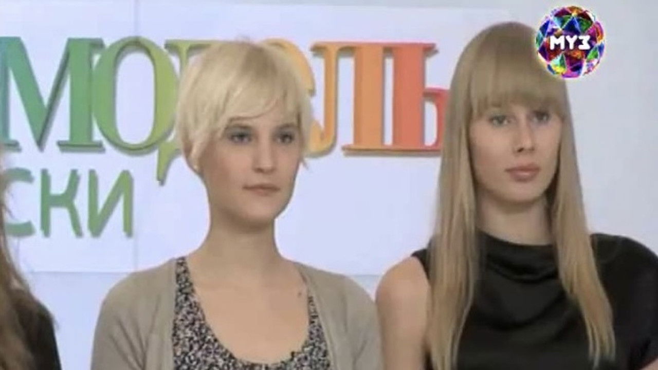 Топ-модель по-русски — Épisode 16