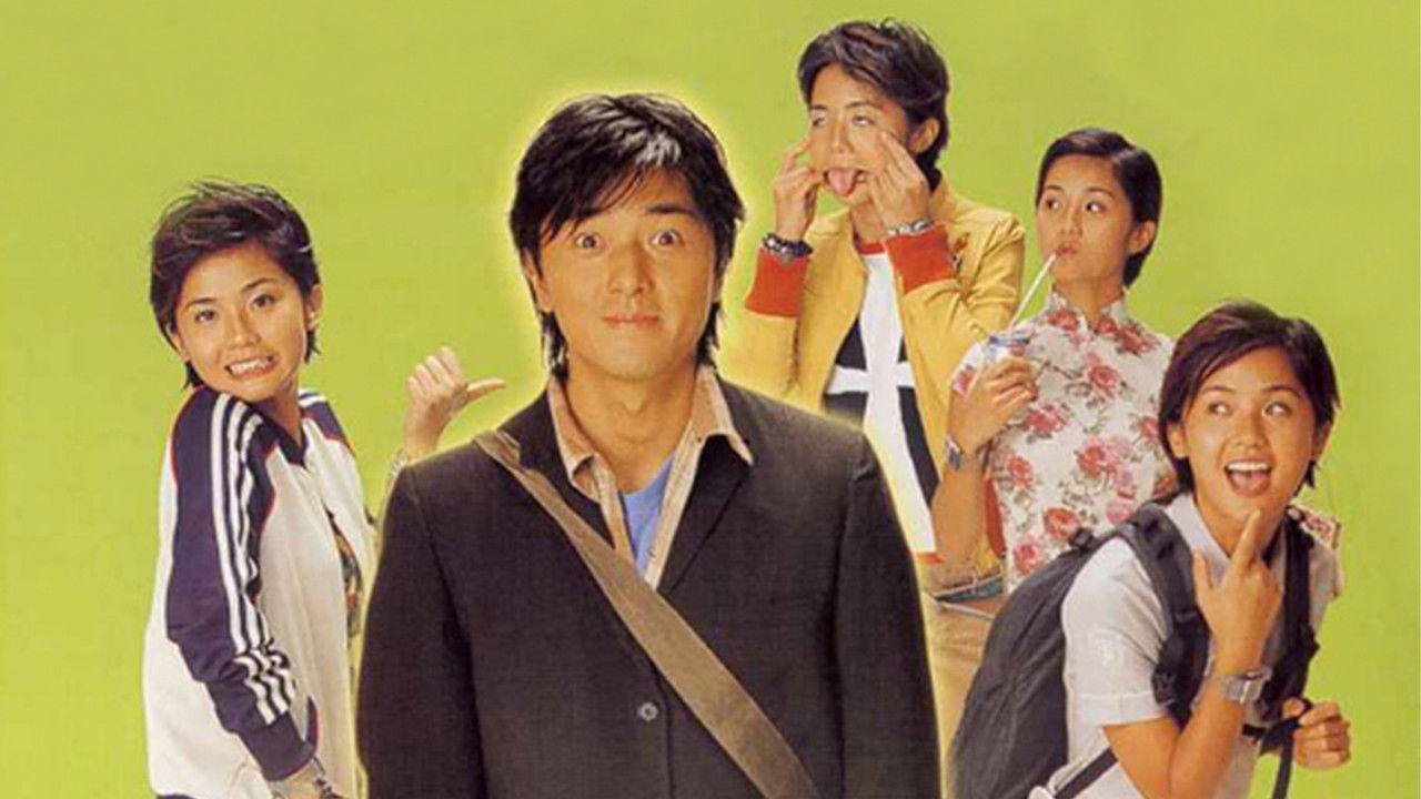 My Wife Is Collection