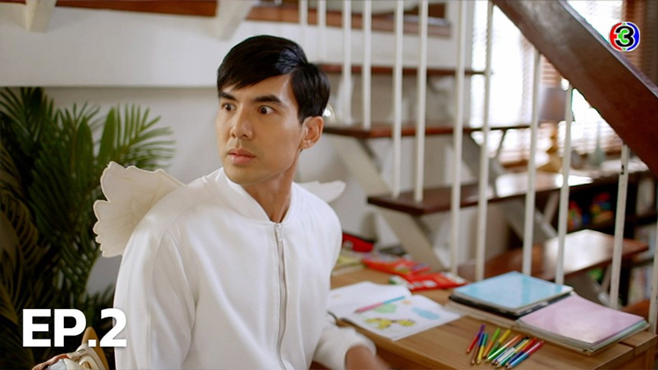 Help Me คุณผีช่วยด้วย 1. Sezon 2. Bölüm