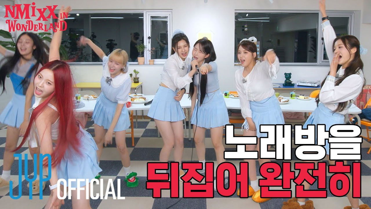 이상한 나라의 엔믹스 — Épisode 8