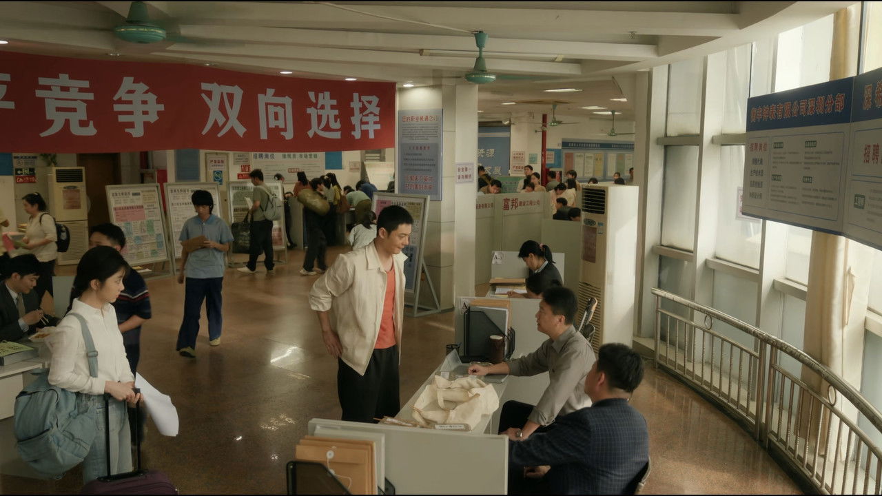 我的山与海 — Épisode 5