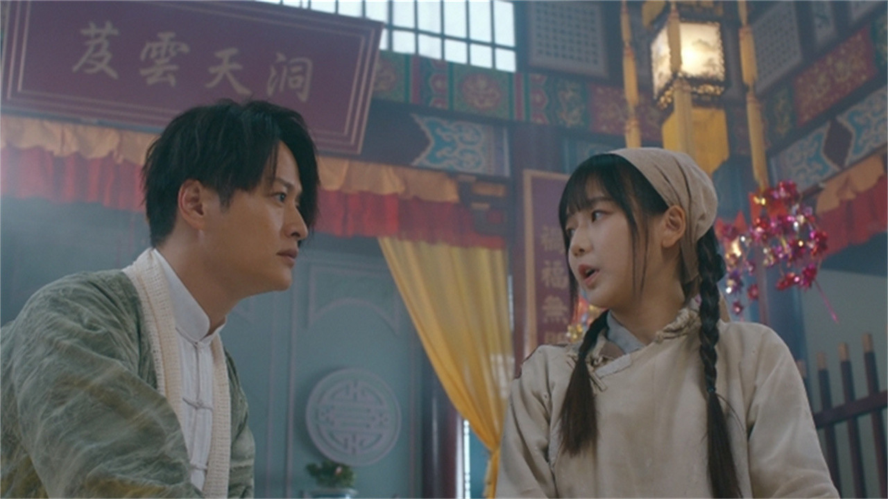 本尊就位 — Épisode 6