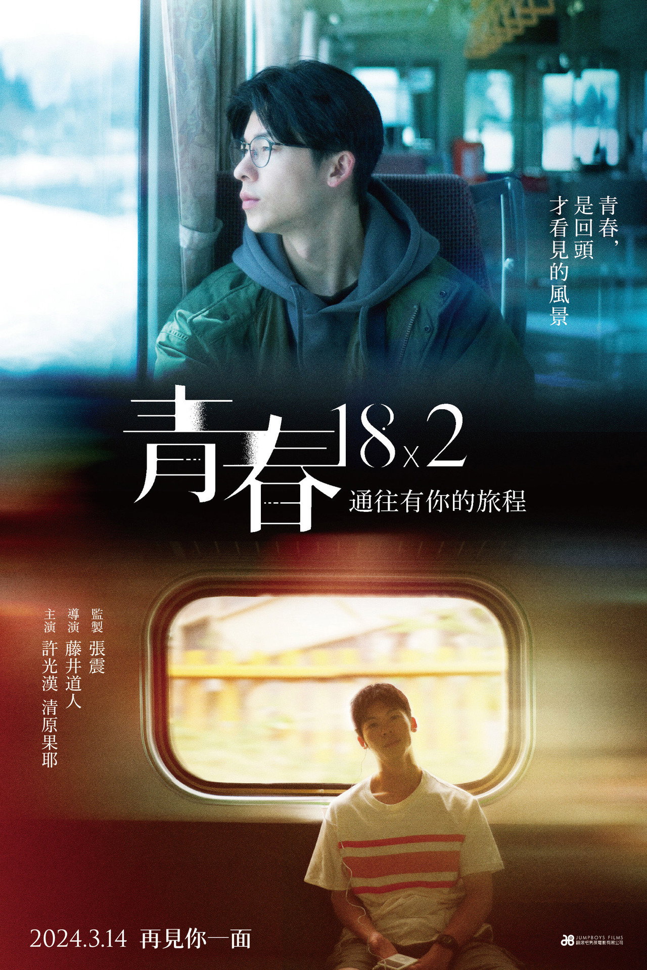 posters 9
