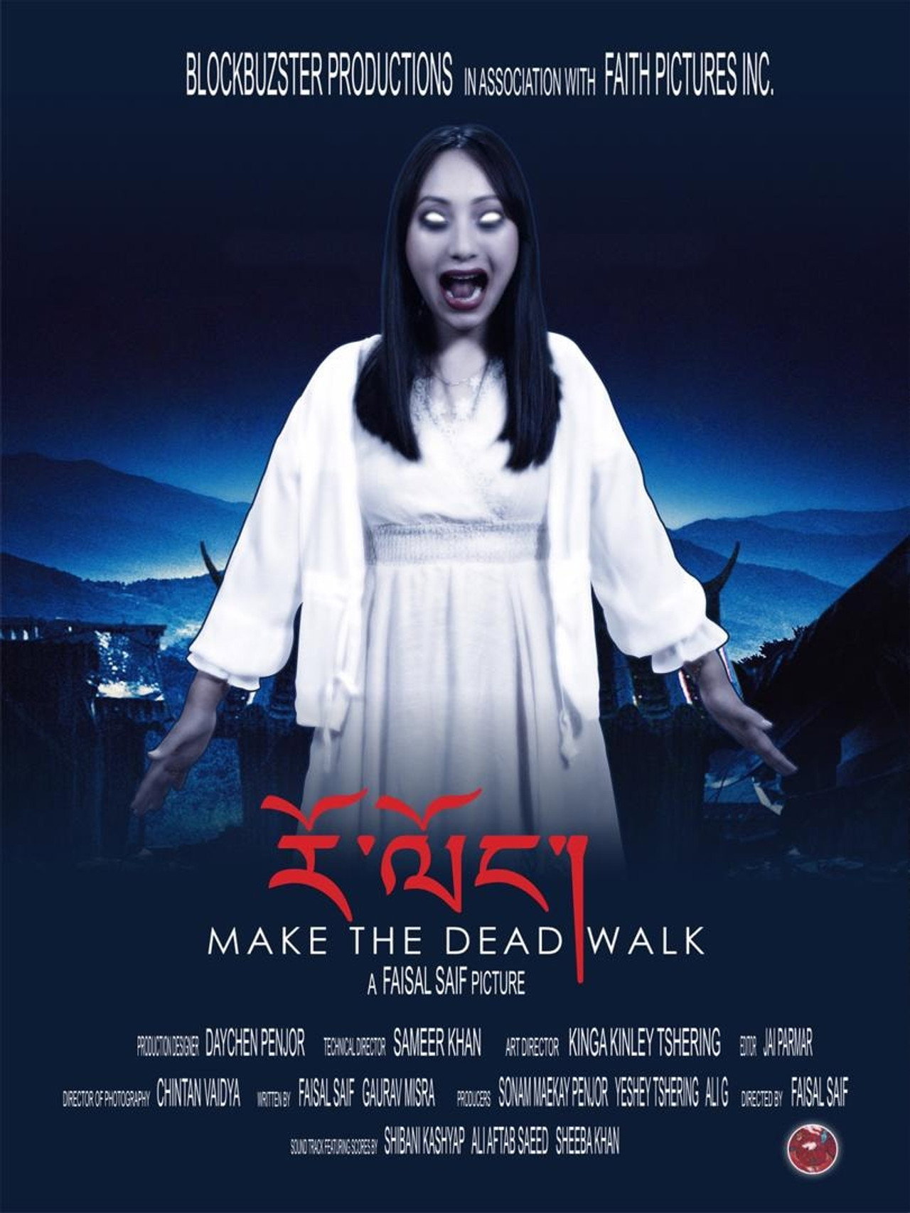 Rolong: Make the Dead Walk Backdrop