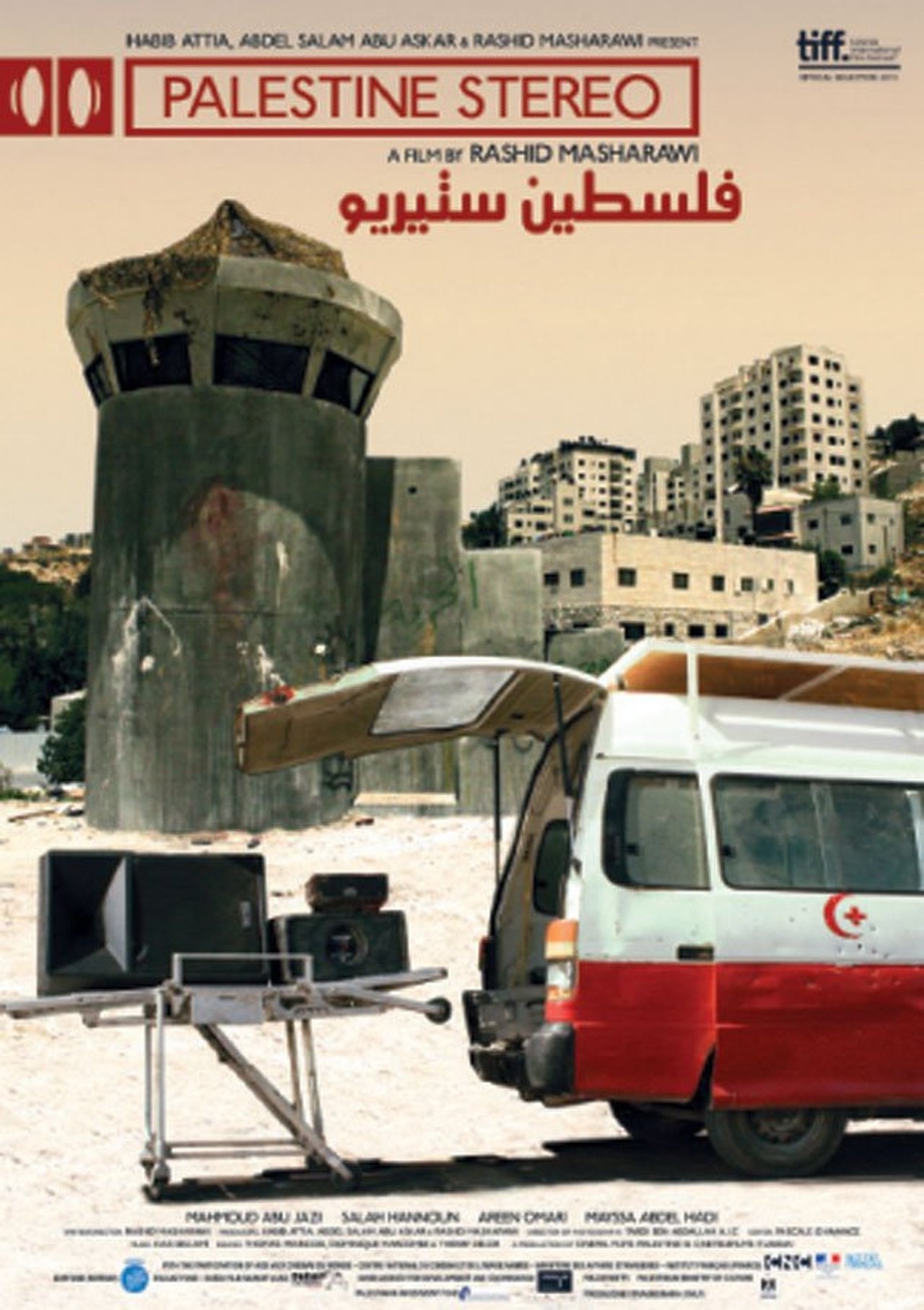 مشاهدة فيلم Palestine Stereo مترجم بدون اعلانات - بوستر