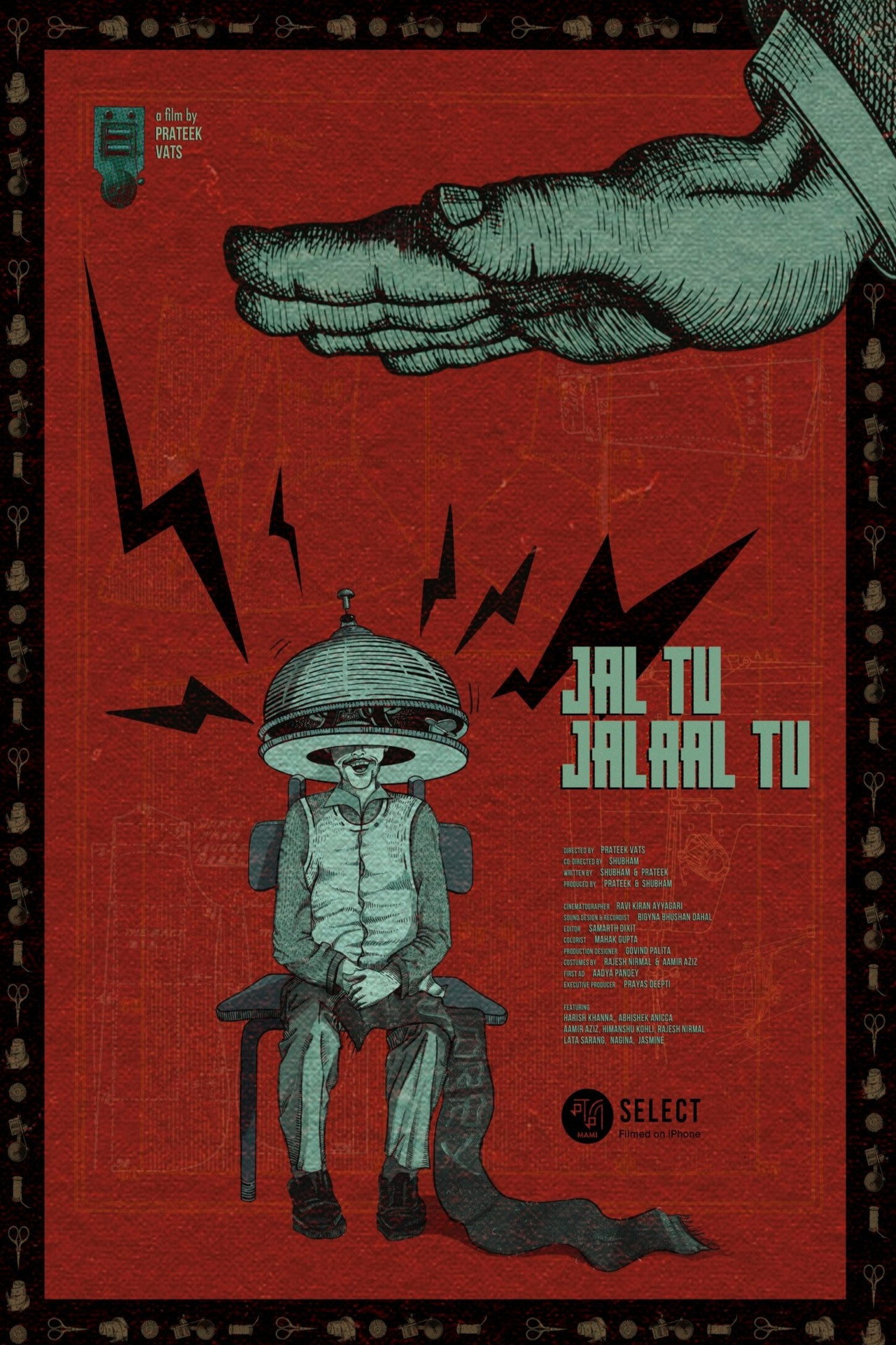 Jal Tu Jalaal Tu filmaffisch