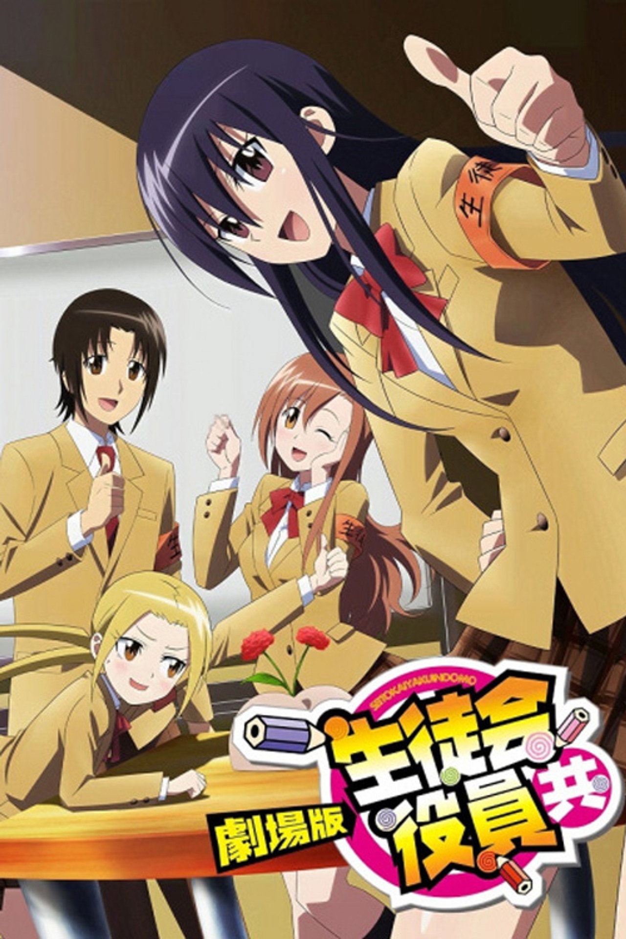 posters 5