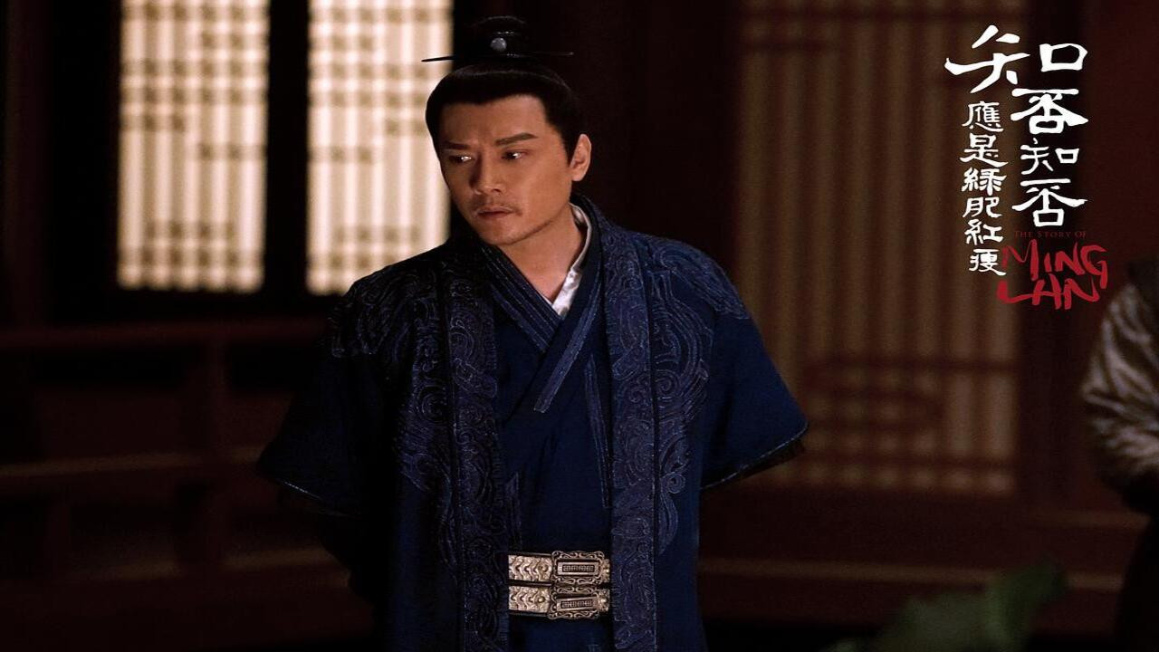 知否知否应是绿肥红瘦 DVD版 — Épisode 20