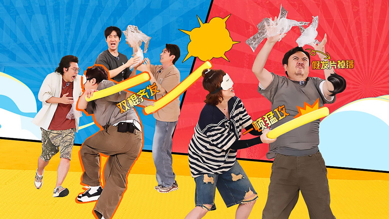 Mahua's Fun Age - Season 2 Episode 16 : Episode 16