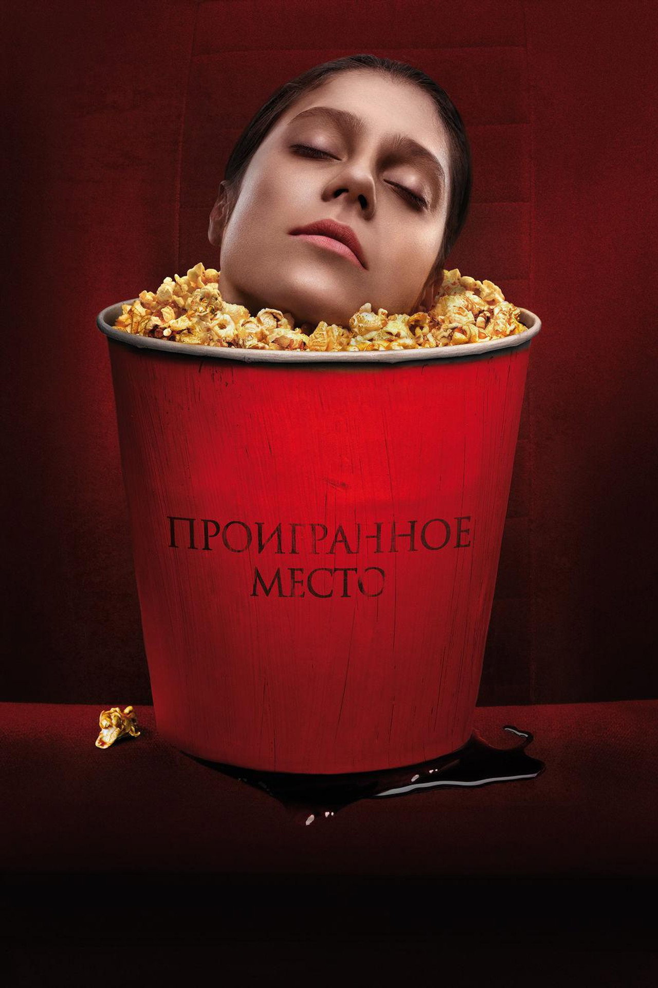 Placeholder image