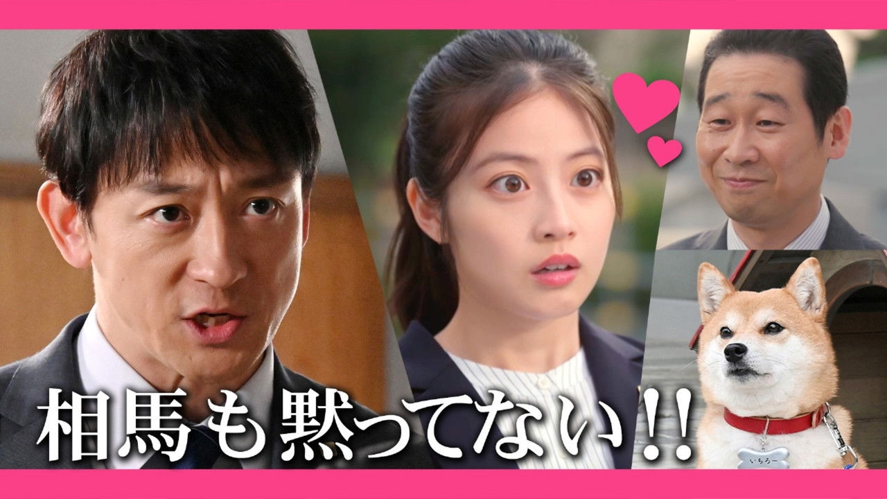 Hanasaki Mai ga Damatte Inai — Épisode 4