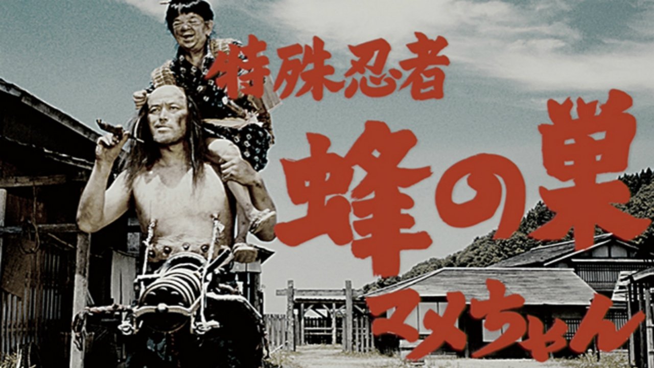 title image