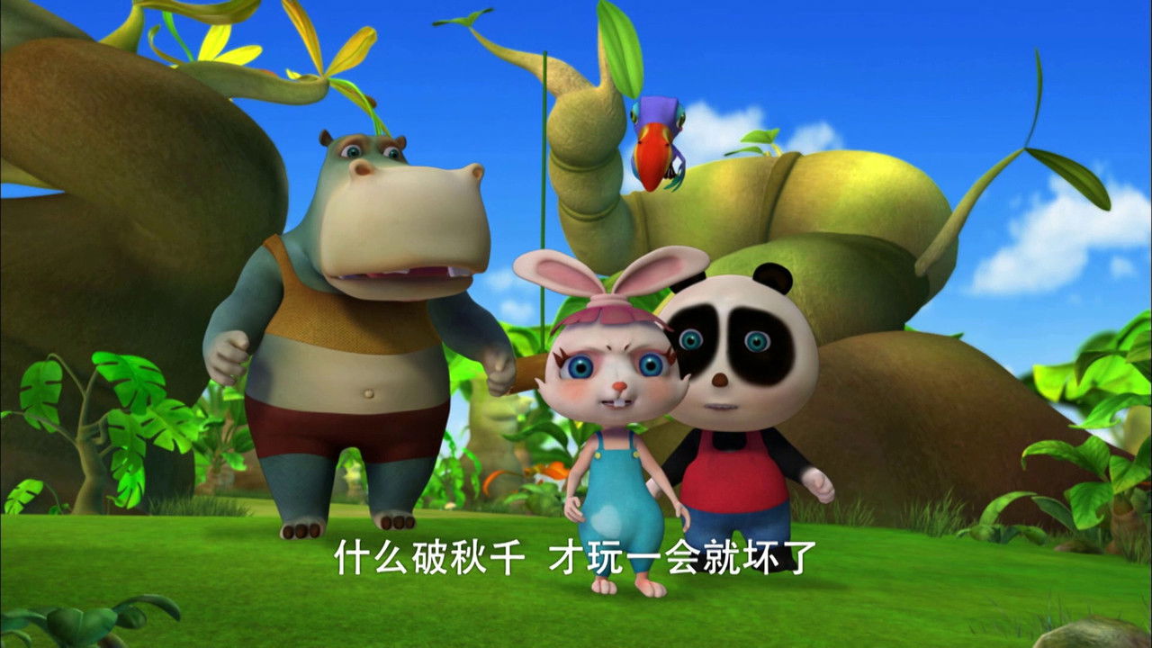 熊仔 — Épisode 45