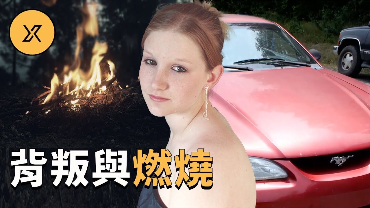 X调查 - Season 1 Episode 124 : Episode 124