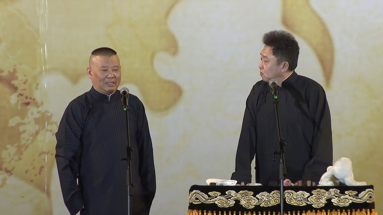德云社师徒父子相声大典西安站
