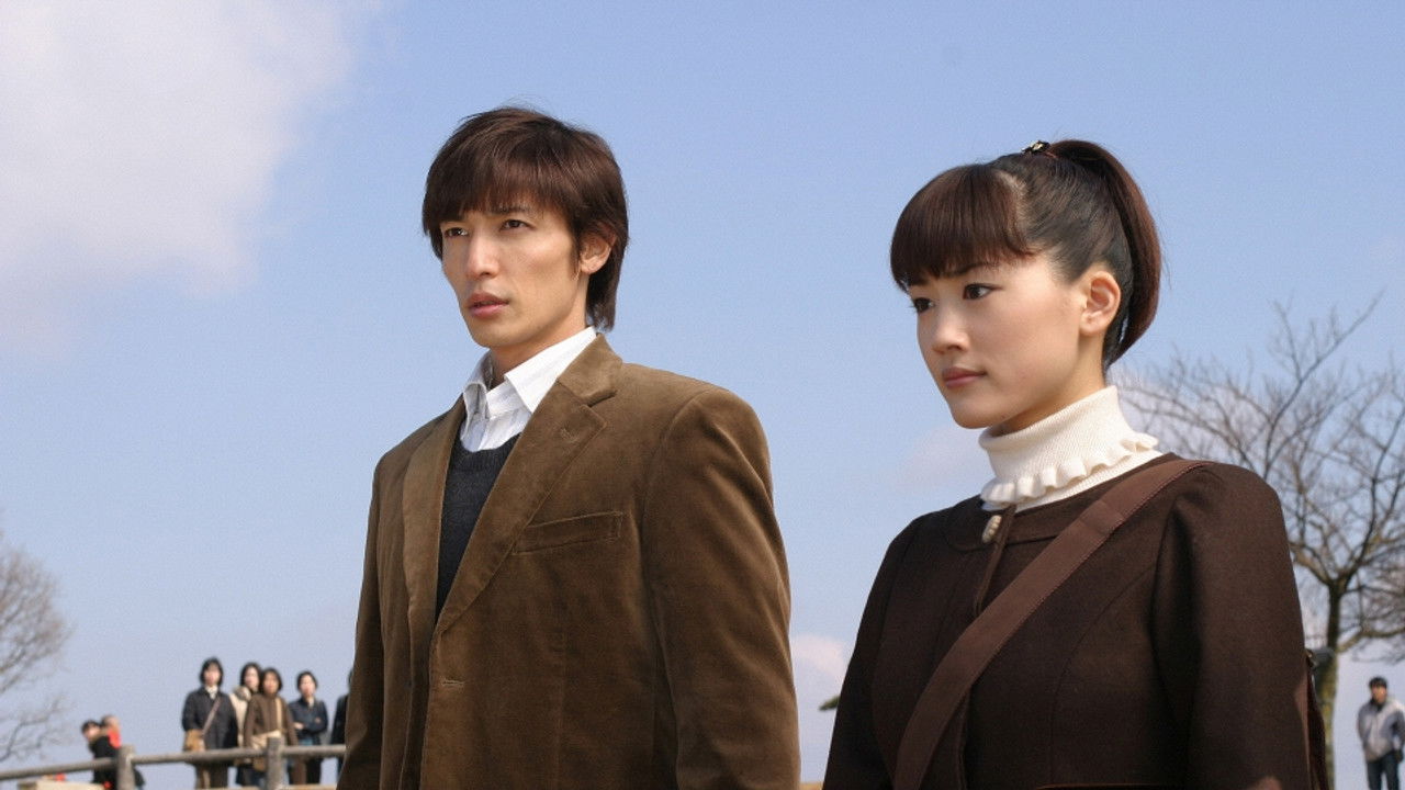 Shikaotoko Aoniyoshi — Épisode 10