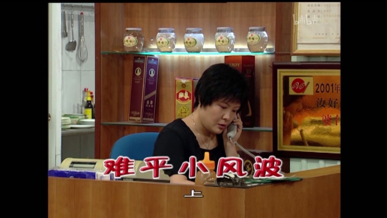 外来媳妇本地郎 — Épisode 1622