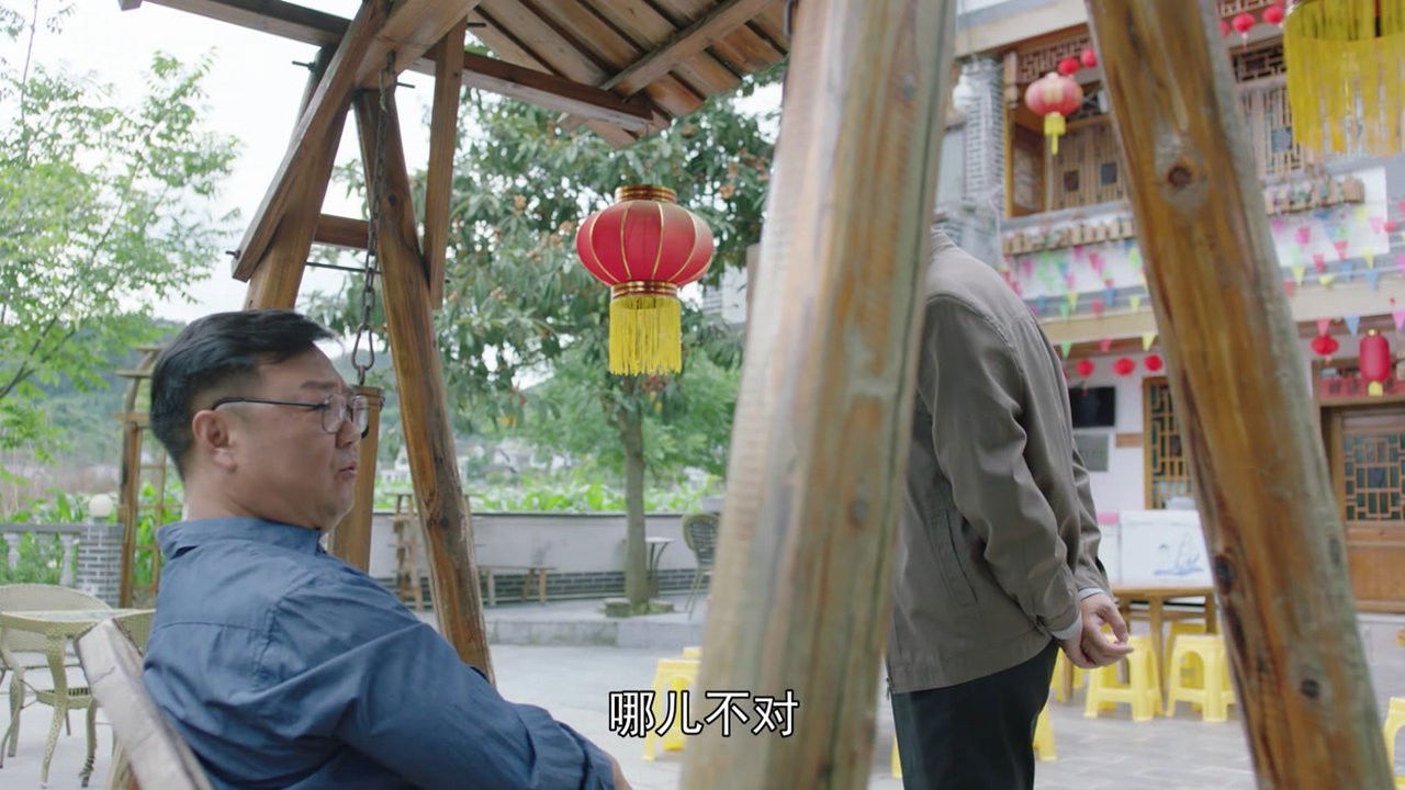 花繁叶茂 — Épisode 33