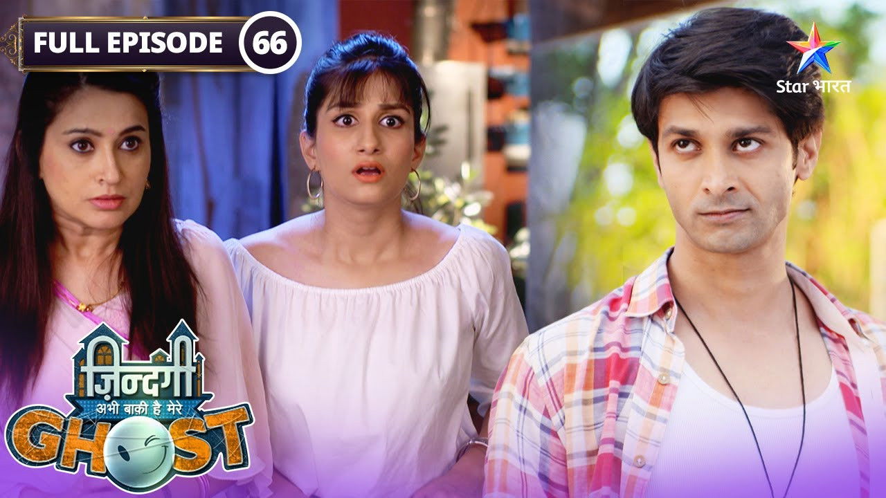 Zindagi Abhi Baki Hai Mere Ghost — Épisode 66