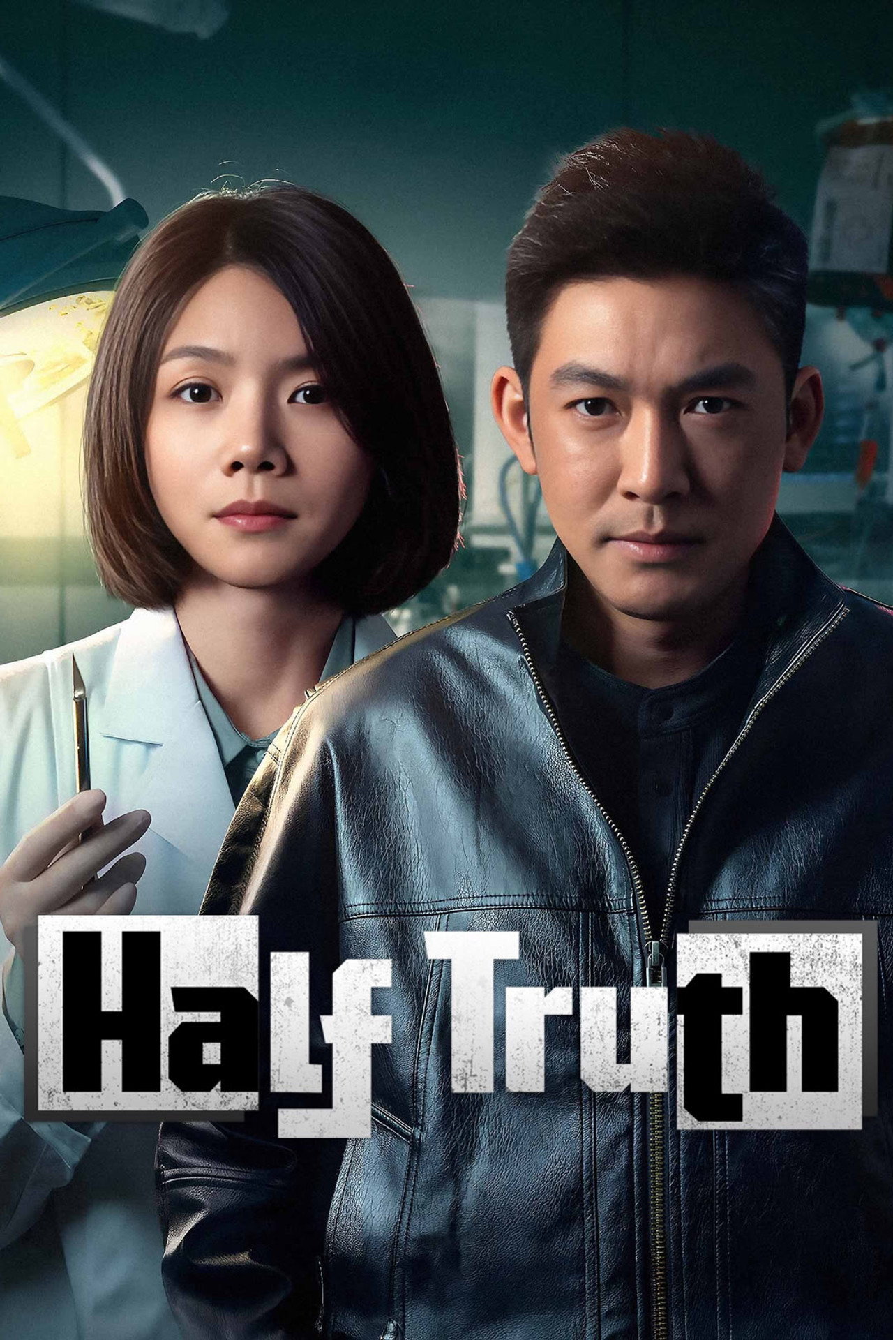 Half Truth