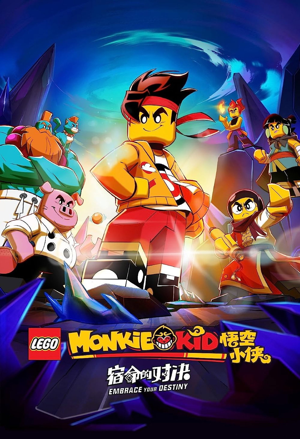 Movie Poster