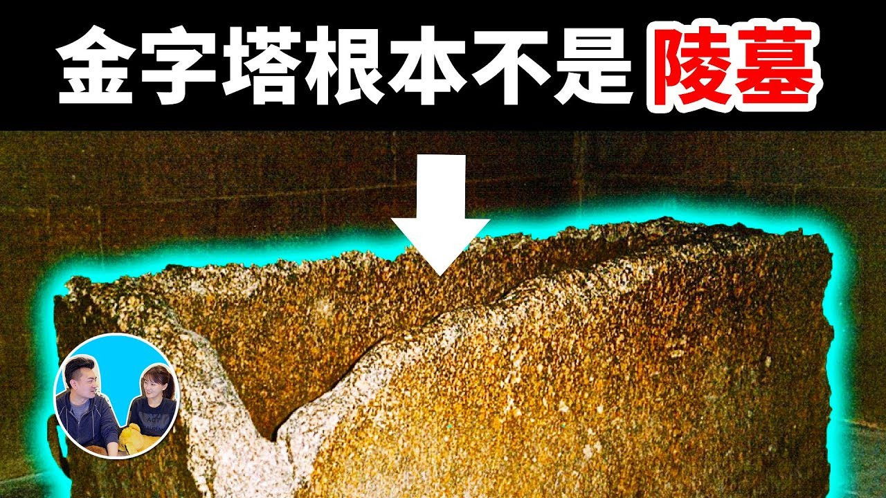 老高与小茉 — Épisode 26