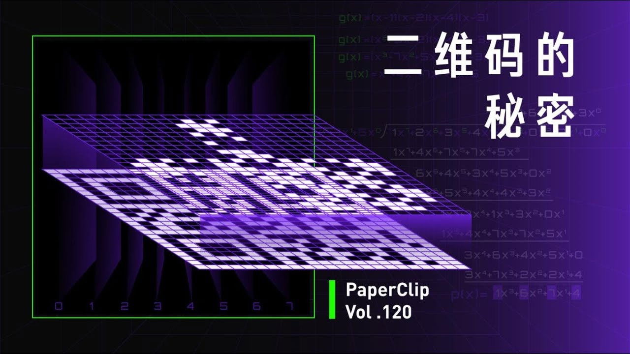 回形针PaperClip — Épisode 120