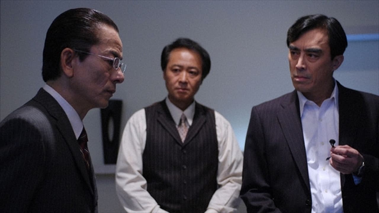 AIBOU: Tokyo Detective Duo - Season 7 Episode 11 : Episode 11