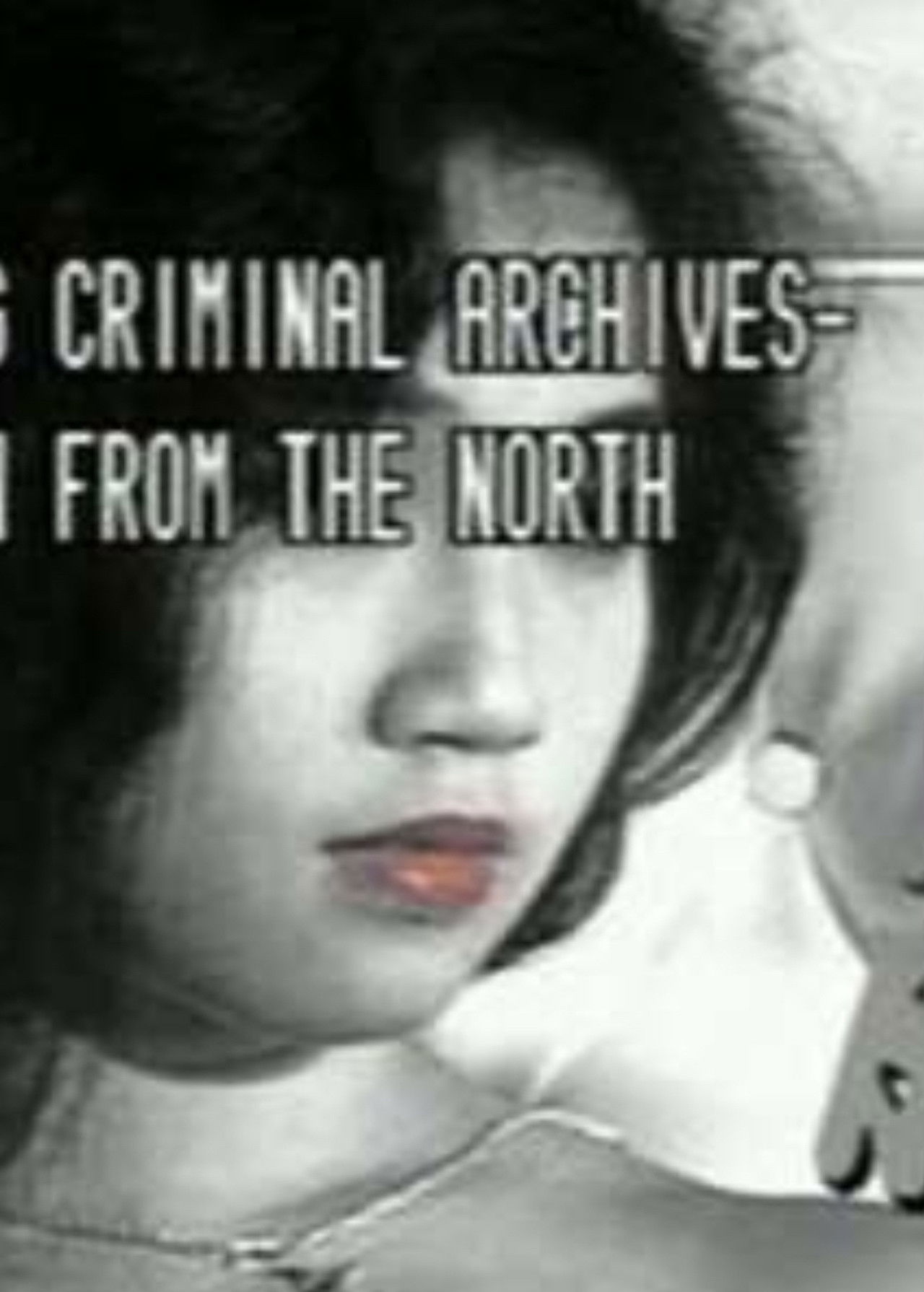 香港奇案北地胭脂 Backdrop