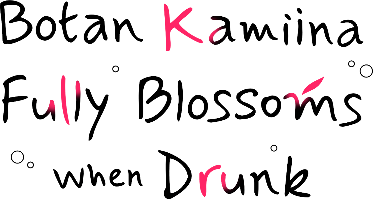 Ботан Камина, пьяная внешность — цветок лилии