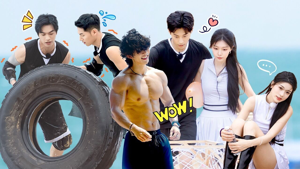 势均力敌的我们 — Épisode 11