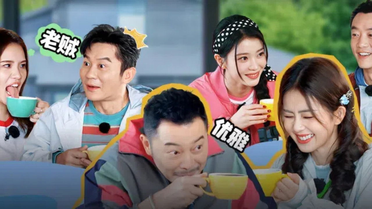 奔跑吧·茶马古道篇 — Épisode 2