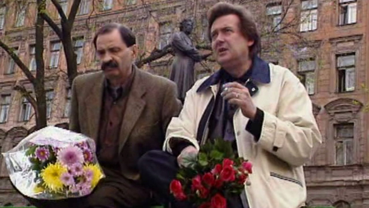 Городок — Épisode 6