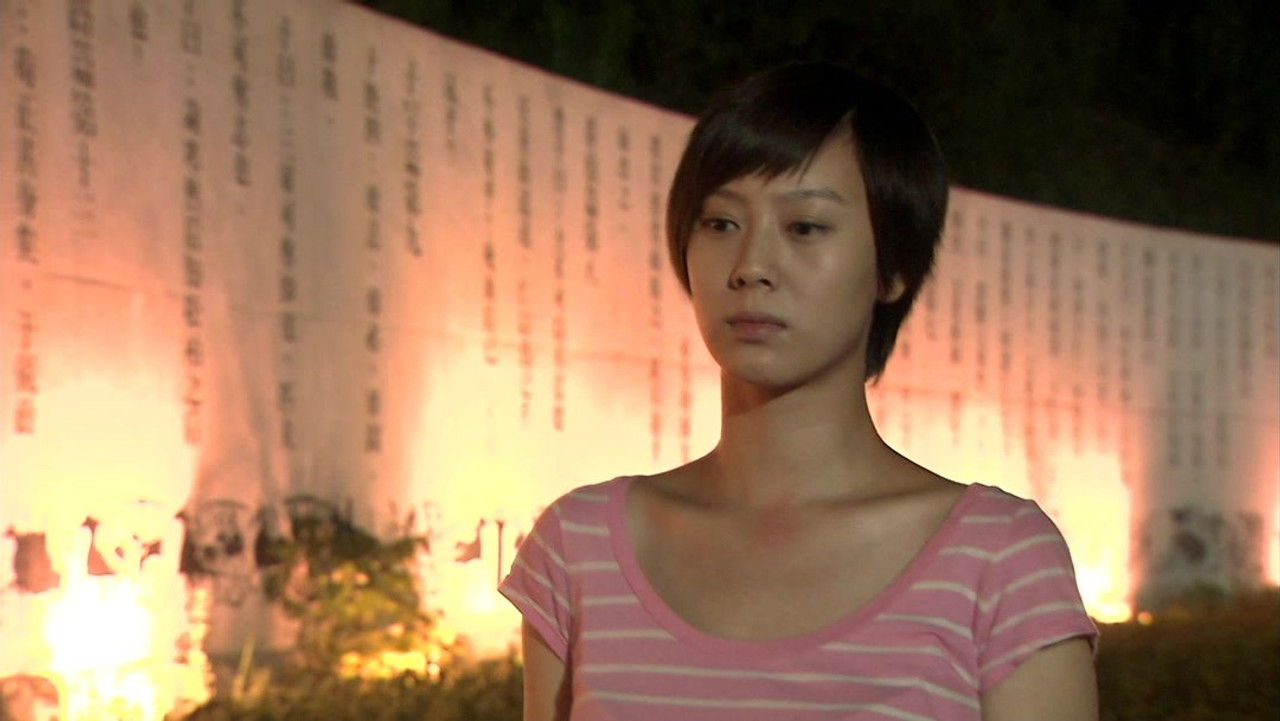 国防生 — Épisode 2